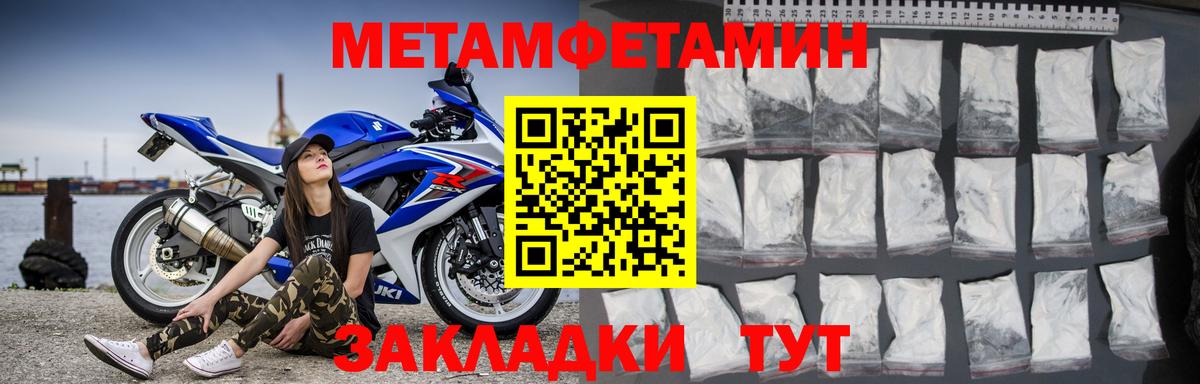 АМФ  Вход с VPN  Энгельс  Амфетамин 98% 