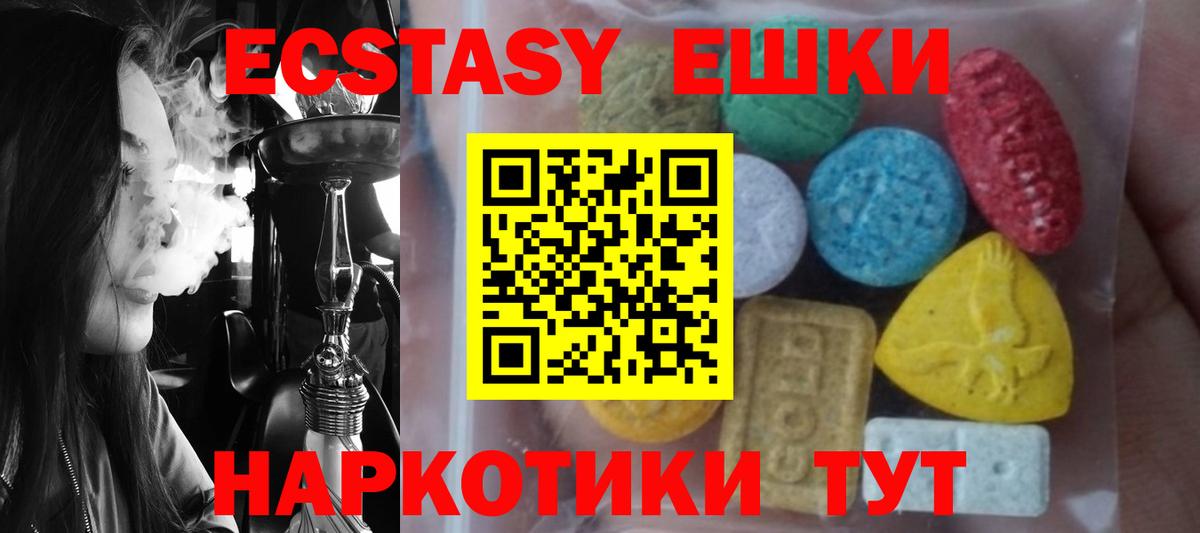 Энгельс  Экстази бентли  Экстази VHQ  Вход с VPN 