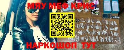 альфа пвп Малгобек