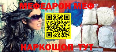 jwh Мариинск