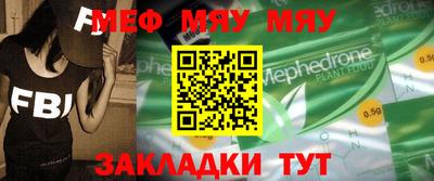 бутик Малоярославец