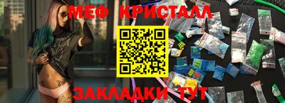 бутик Малоярославец