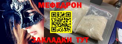 бутик Малоярославец