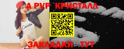 бутик Малоярославец