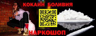 альфа пвп Малгобек