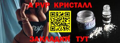 бутик Малоярославец