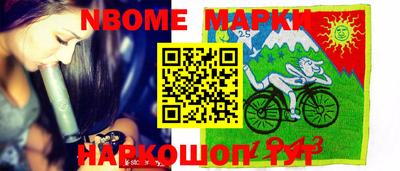 бутик Малоярославец