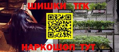 бутик Малоярославец