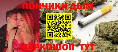 альфа пвп Малгобек