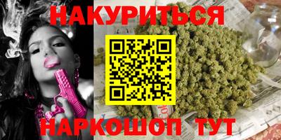 бутик Малоярославец