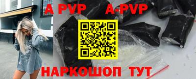 бутик Малоярославец