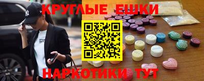 альфа пвп Малгобек