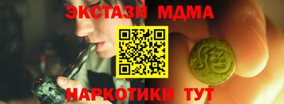 бутик Малоярославец