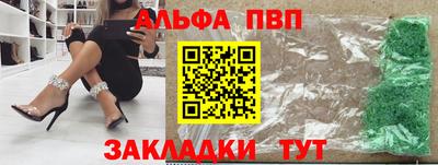 бутик Малоярославец
