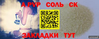 альфа пвп Малгобек