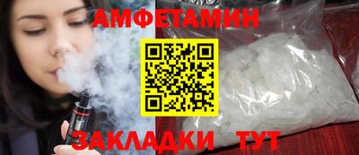 бутик Малоярославец
