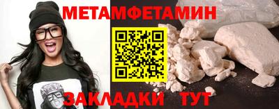 бутик Малоярославец