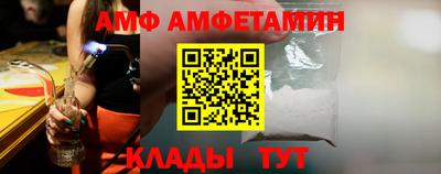 бутик Малоярославец