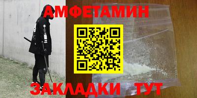 альфа пвп Малгобек