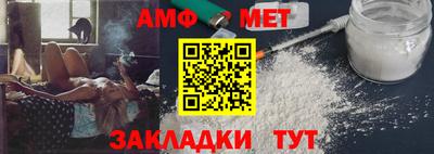 альфа пвп Малгобек