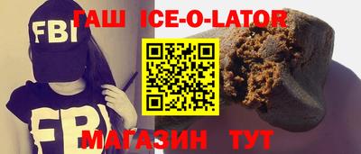 альфа пвп Малгобек