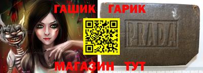 бутик Малоярославец