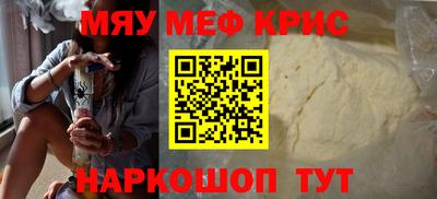 бутик Малоярославец