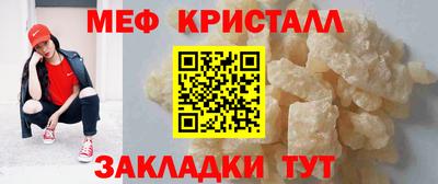jwh Мариинск