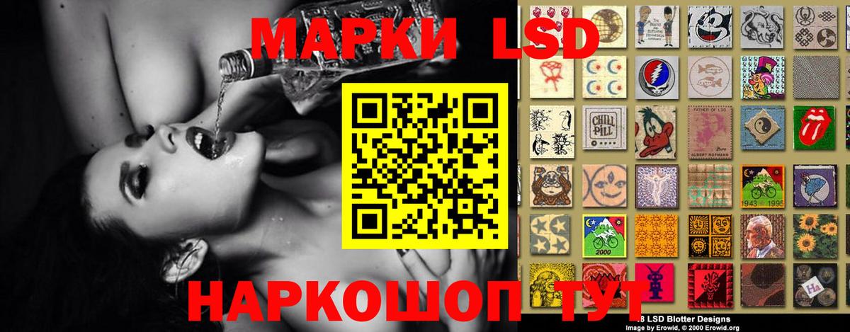 Лсд 25 экстази кислота  Лсд 25 экстази кислота  LSD-25 экстази  Вход с VPN  Энгельс 