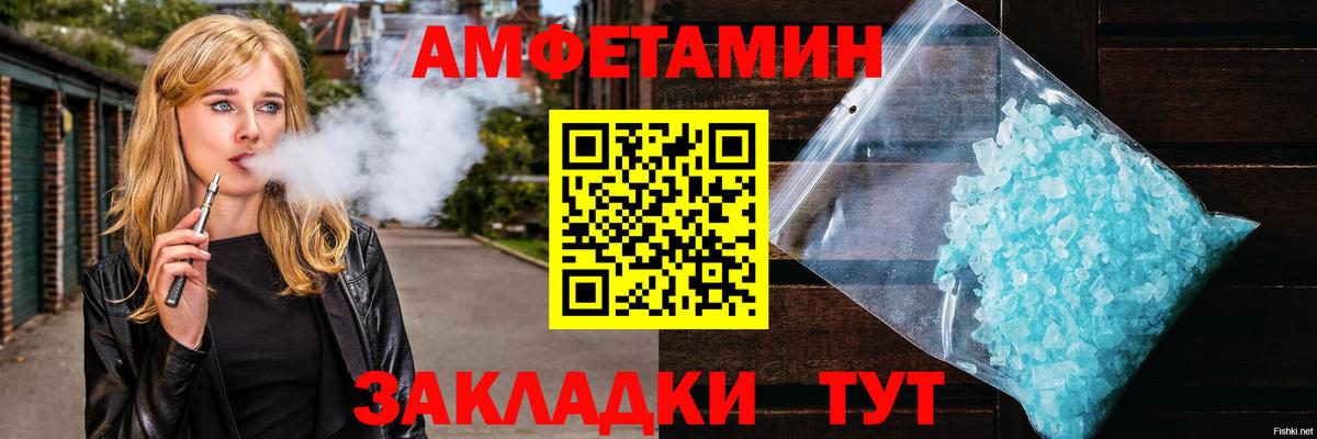 Первитин витя  Вход с VPN  Энгельс 