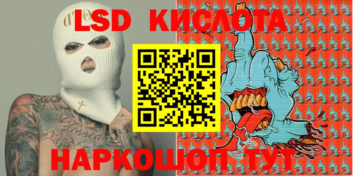 Марки N-bome 1,8мг  Вход с VPN  Энгельс 