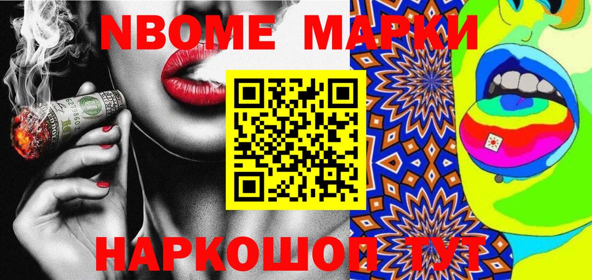 А ПВП СОЛЬ кристаллы  NBOMe  Энгельс  Вход с VPN  Мефедрон   Экстази  МАРИХУАНА  Конопля  ГАШ  КОКАИН 