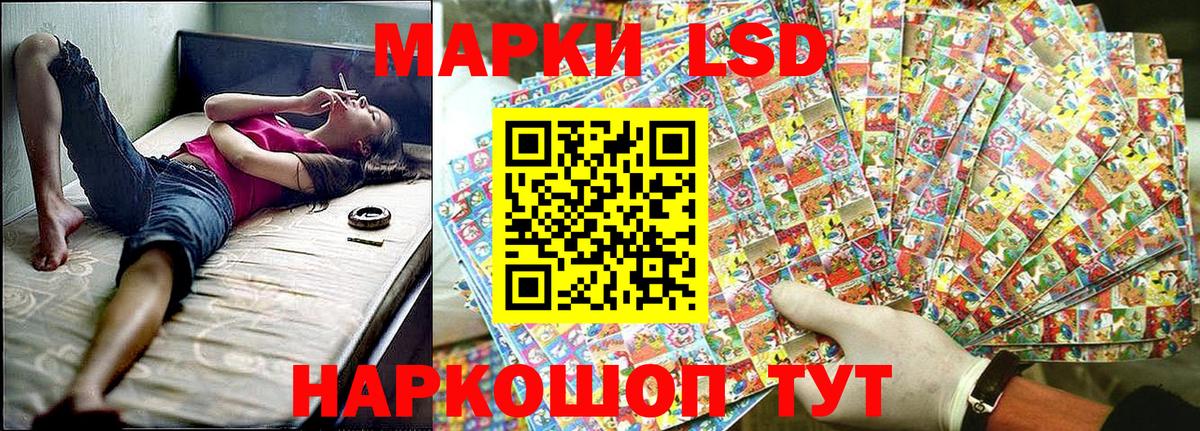 Марки N-bome 1,8мг Энгельс