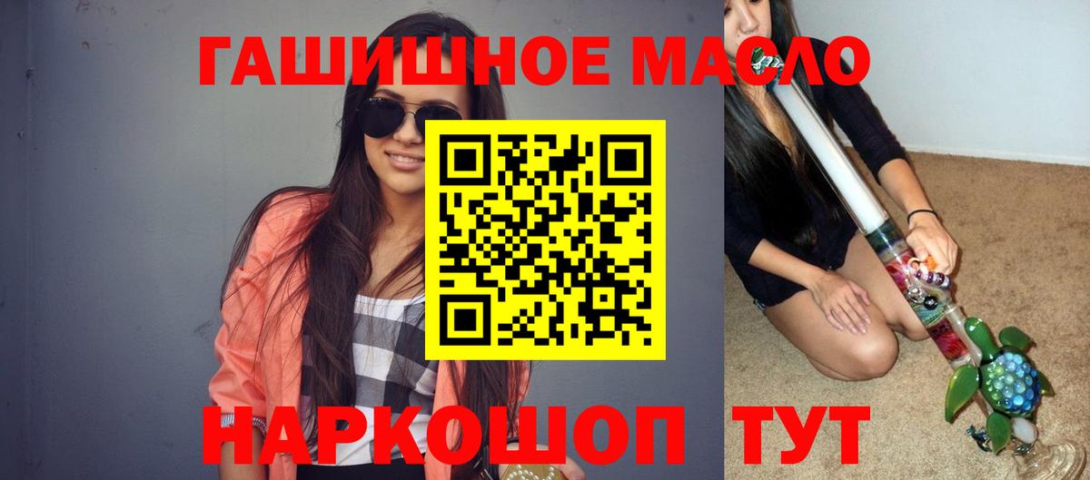 Энгельс  закладка  Вход с VPN  ТГК вейп с тгк 
