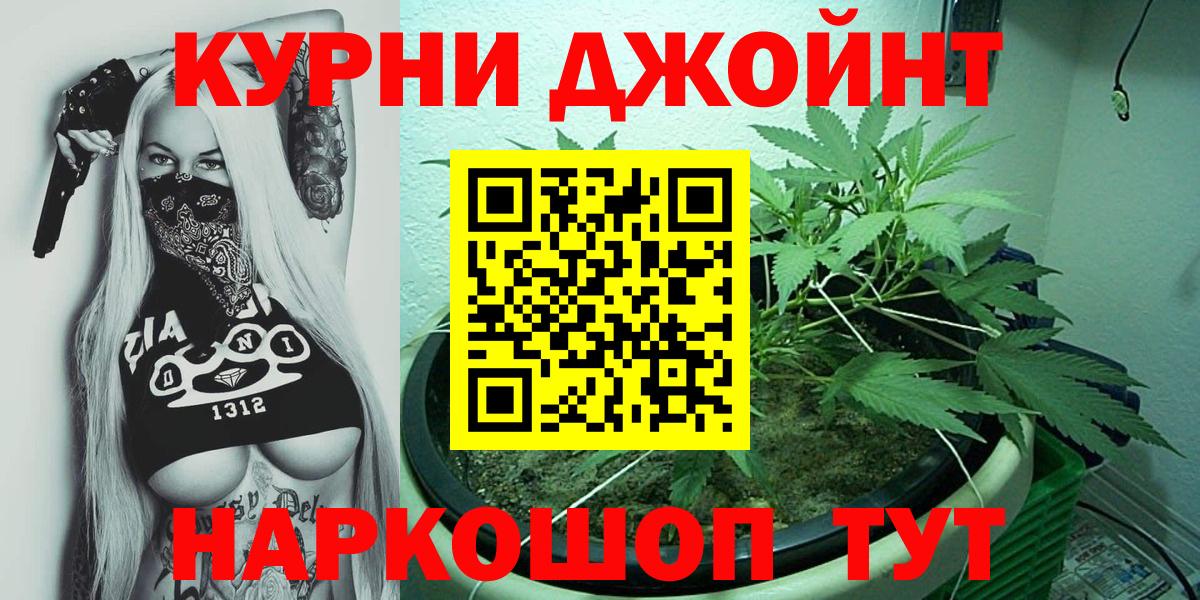 Бошки марихуана VHQ Энгельс